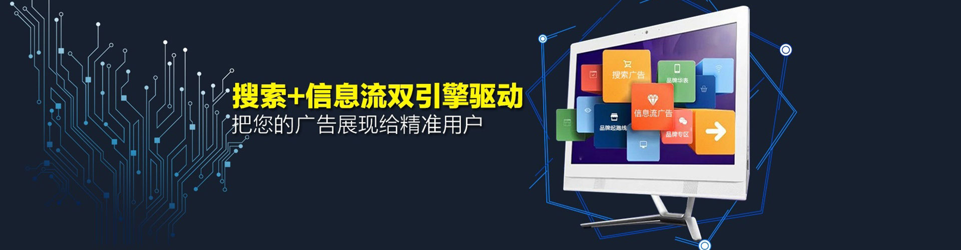 曲阜sem投放