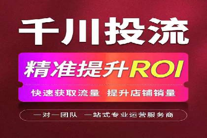 百度竞价推广托管：实战案例分享会